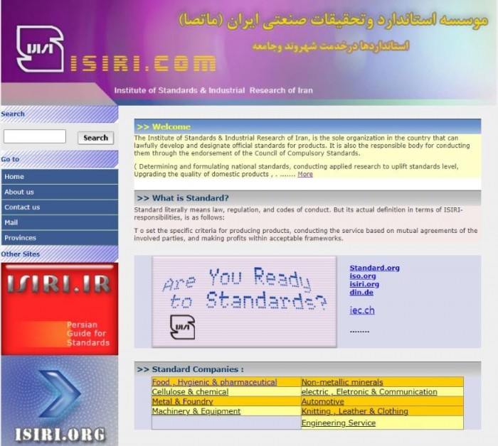 Iran ISIRI Homepage.jpg