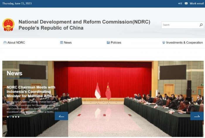 China NDRC Homepage.jpg