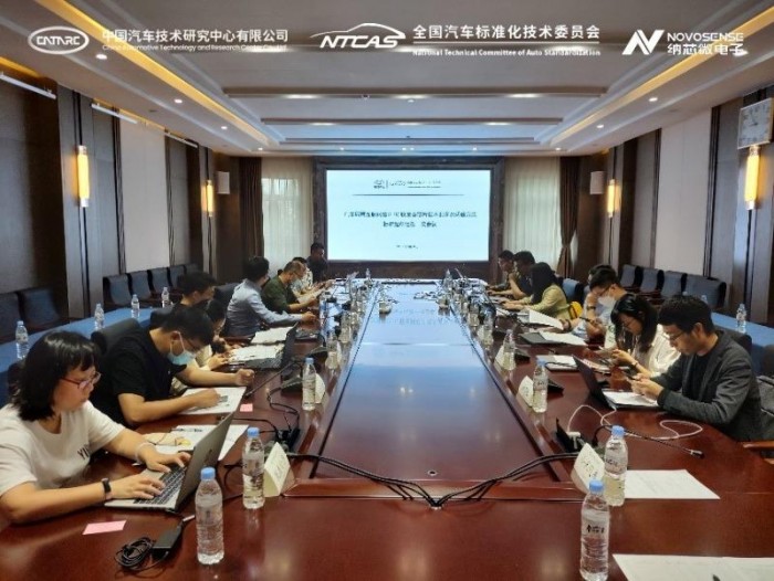 China NOVSECE Meeting.jpg
