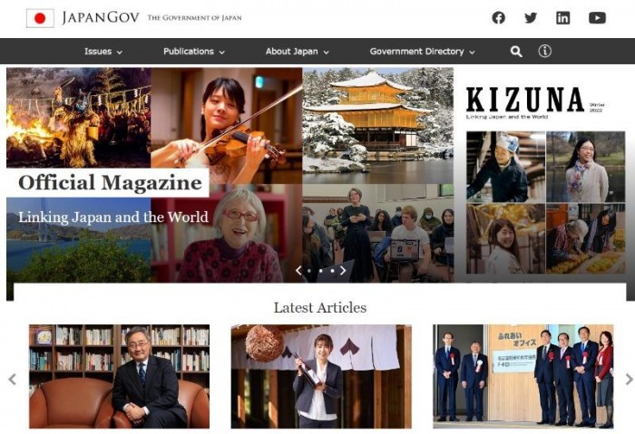 Japan government Homepage.jpg