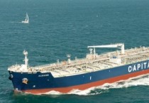 [그리스] 캐피탈(Capital Ship Management Corp.), 8월 18일 비지니스연속경영시스템 관련 ISO 22301 표준 인증 받아