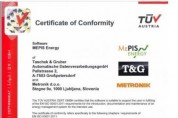 [독일] 메피스에너지, 에너지 관리 국제 표준 ISO 50001 준수 인증서 획득