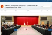 [중국] 중국 사이버공간관리국(CAC), 지난 3월 사이버 공간 관리를 위한 행정법 집행 절차에 관한 조항 발표