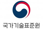 ‘3D프린팅 제품’ 한국 주도로 국제표준화 추진한다