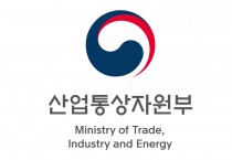 한-영 자유무역협정 개선 관련 공청회 개최 안내