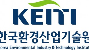 한국환경산업기술원, 2021년도 행안부 공공데이터 제공 운영실태 평가에서 우수기관 표창 받아