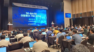 TTA, 5G-Adv·6G 이동통신 기술 표준회의 개최