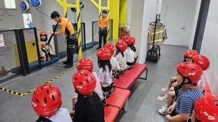 HACCP인증원, 자녀와 함께하는 체험형 재난안전 훈련 참여