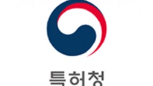 특허청, ‘표준특허 전략 확산 학술회의’ 22일 개최