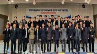 KTL, ‘버추얼 기반 미래차 부품 고도화 사업 기술지원’ 성과 및 세미나 개최