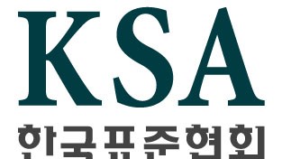 한국관광공사, 이벤트 관련 국제 표준 ISO 20121 인증 획득