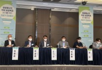 한국에너지공단, 재생에너지 분야 전문가 컨퍼런스 개최