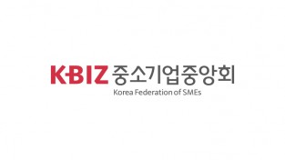 중기중앙회, 광주·전남·전북지역 중소기업에 ESG 전파