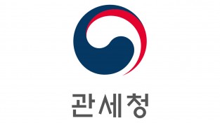 관세청, 제11차 해외통관제도 설명회 개최