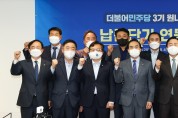 중기중앙회, 더불어민주당과 중소기업계 민생현안 간담회 개최