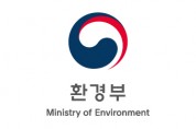 환경부, 안전·표시기준 위반한 623개 생활화학제품 퇴출