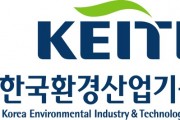 환경산업기술원, 인천항만공사·롯데정밀화학(주)과 ESG 공동협약 체결