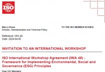 국제표준화기구(ISO), 2024년 7월~9월 국제워크샵 초대 안내