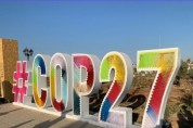 [영국] 기후변화위원회, COP27 이후 UN 기후 회의에서 녹색 정책 격차 해소 촉구