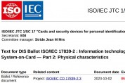 [특집-ISO/IEC JTC 1/SC 17 활동] ②Project: ISO/IEC CD 17839-2.3(2023.10.02) 관련 문서 배포