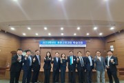 중앙대학교 행정대학원, 5월31일 표준고위과정 11기 PBL 학술대회 개최