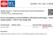 [특집-ISO/IEC JTC 1/SC 17 활동] 17. SC 37 Consultation on 3rd CD 29794-5… 2023년 11월23일까지 청취한 의견 종합