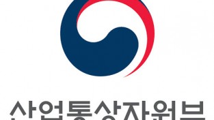 무역위원회, 탄소환경규제 대응 위한 심층세미나 개최