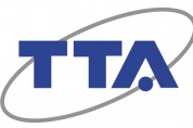 TTA, 국내 최초 클라우드 국제 공인 성능 검증 지원