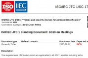 [특집-ISO/IEC JTC 1/SC 17 활동] ④ISO/IEC JTC 1 Standing Document: SD19 on Meetings 소개