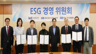 KTL, ESG 경영위원회 개최로 ESG 경영 지원한다