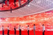 중국 남서지역 최초, 청두(成都)에 <국제표준화 인재교육기지> 정식 개원
