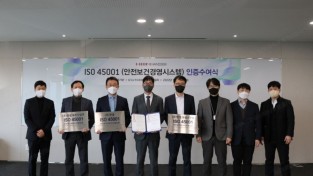 한국표준협회, 한샘에 ISO 45001(안전보건경영시스템) 인증서 수여