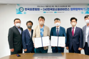 한국표준협회, 국내 요소수 품질 확립을 위한 한국요소얼라이언스 업무협약 체결
