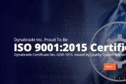 [미국] 다이나브레이드, 품질 관리 시스템 국제 표준 ISO 9001:2015 인증 획득