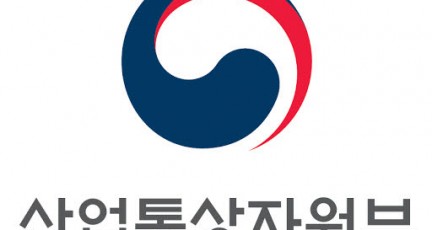 산업부, 전기설비기술기준 국제 학술회의 개최…