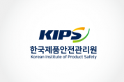 한국제품안전관리원 사무소 확대 이전 및 비전2030 발표
