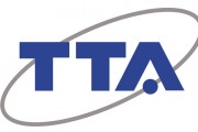 TTA, 시험·인증 디지털 고객서비스 본격 가동