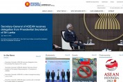 [인도네시아] 표준화국, 제59차 아세안 표준품질 자문위원회 회의 개최