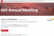 [오스트레일리아] 2023 ISO 연례회의(Annual Meeting), 9월 18일~22일까지 브리즈번에서 개최