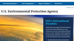 [미국] 환경보호국(EPA), 단계 1 환경 현장 평가를 위한 새로운 ASTM 표준 채택에 관한 의견 청취