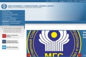 [아르메니아] 국가표준연구원(SARM), 1998년 설립 및 2004년 국가 표준 기관으로 인정