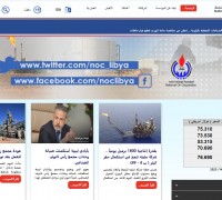 [리비아] 국영석유공사(NOC), 글로벌 기준에 도달하기 위해 생산률 증대 및 석유 생산 부문 개발 추진 강조