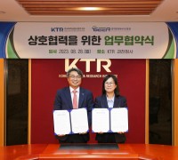 KTR, 경기환경에너지진흥원과 탄소중립 업무협약 체결