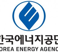 한국에너지공단, 전력사용량 예측 AI 경진대회 개최