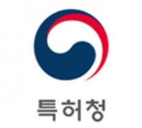특허청, ‘표준특허 전략 확산 학술회의’ 22일 개최