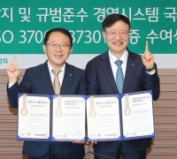 한국표준협회, 하나은행에 ‘부패방지·규범준수경영시스템’ 인증서 수여