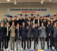 KTL, ‘버추얼 기반 미래차 부품 고도화 사업 기술지원’ 성과 및 세미나 개최