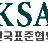 한국표준협회, ESG 온라인 아카데미 제2기 과정 개설