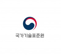 「제48회 전국품질분임조경진대회」개최