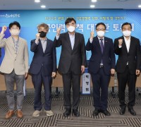중기중앙회 「외국인력 정책 대전환 토론회」 개최